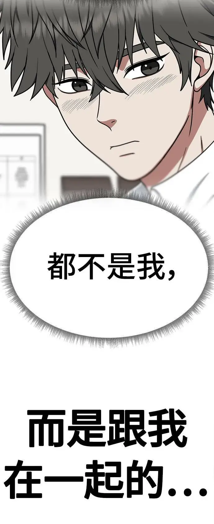 《盗脸人生》乔泰熙 3图13