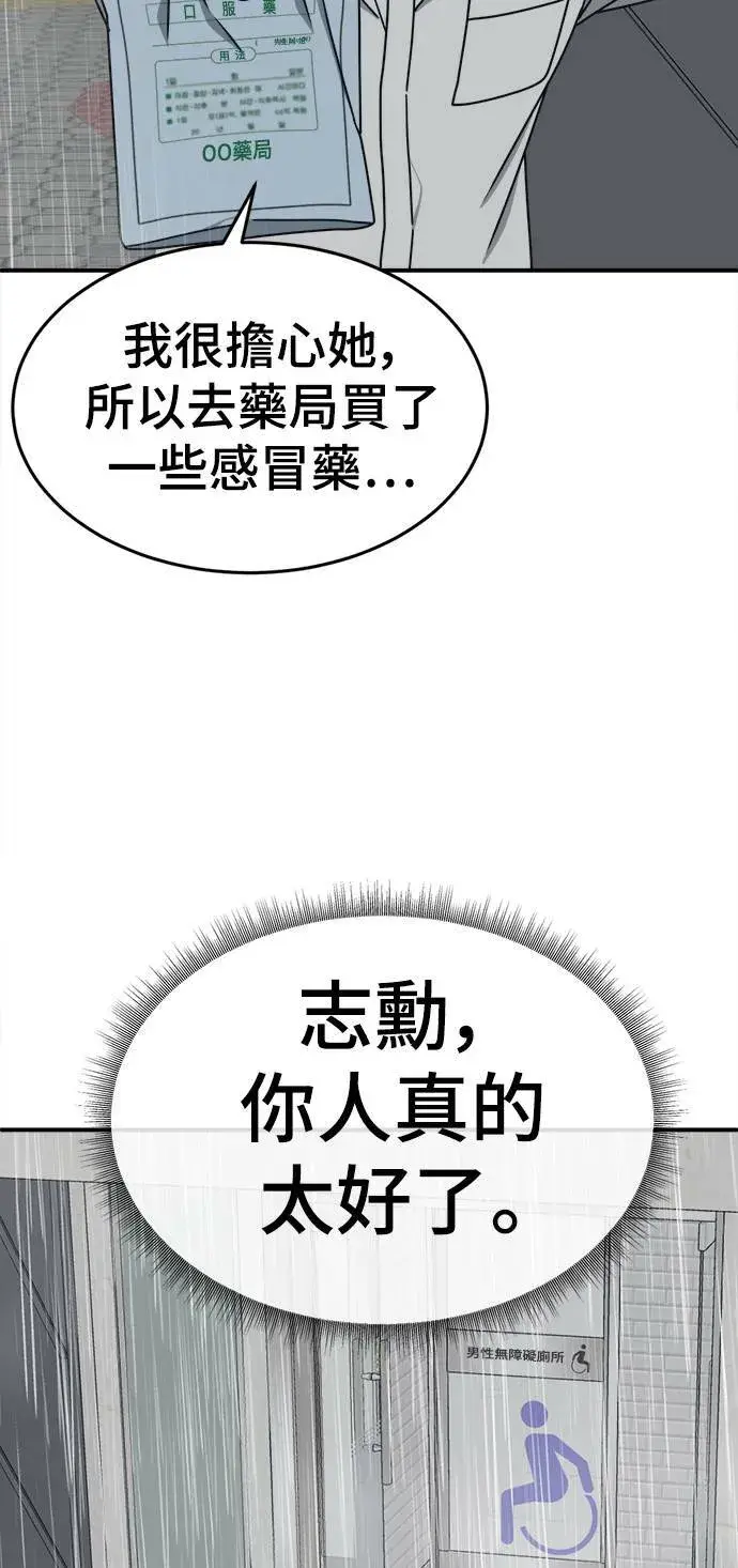 《盗脸人生》乔泰熙 3图20