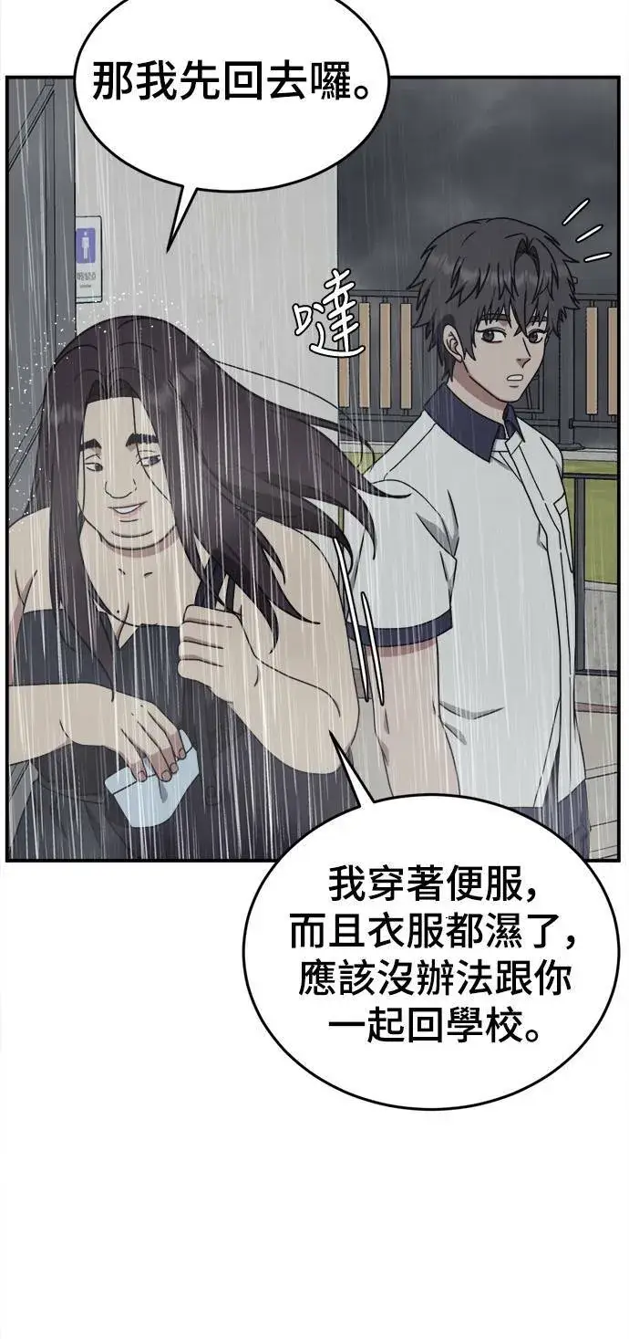 《盗脸人生》乔泰熙 3图23