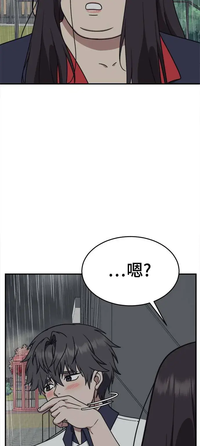 《盗脸人生》乔泰熙 3图3