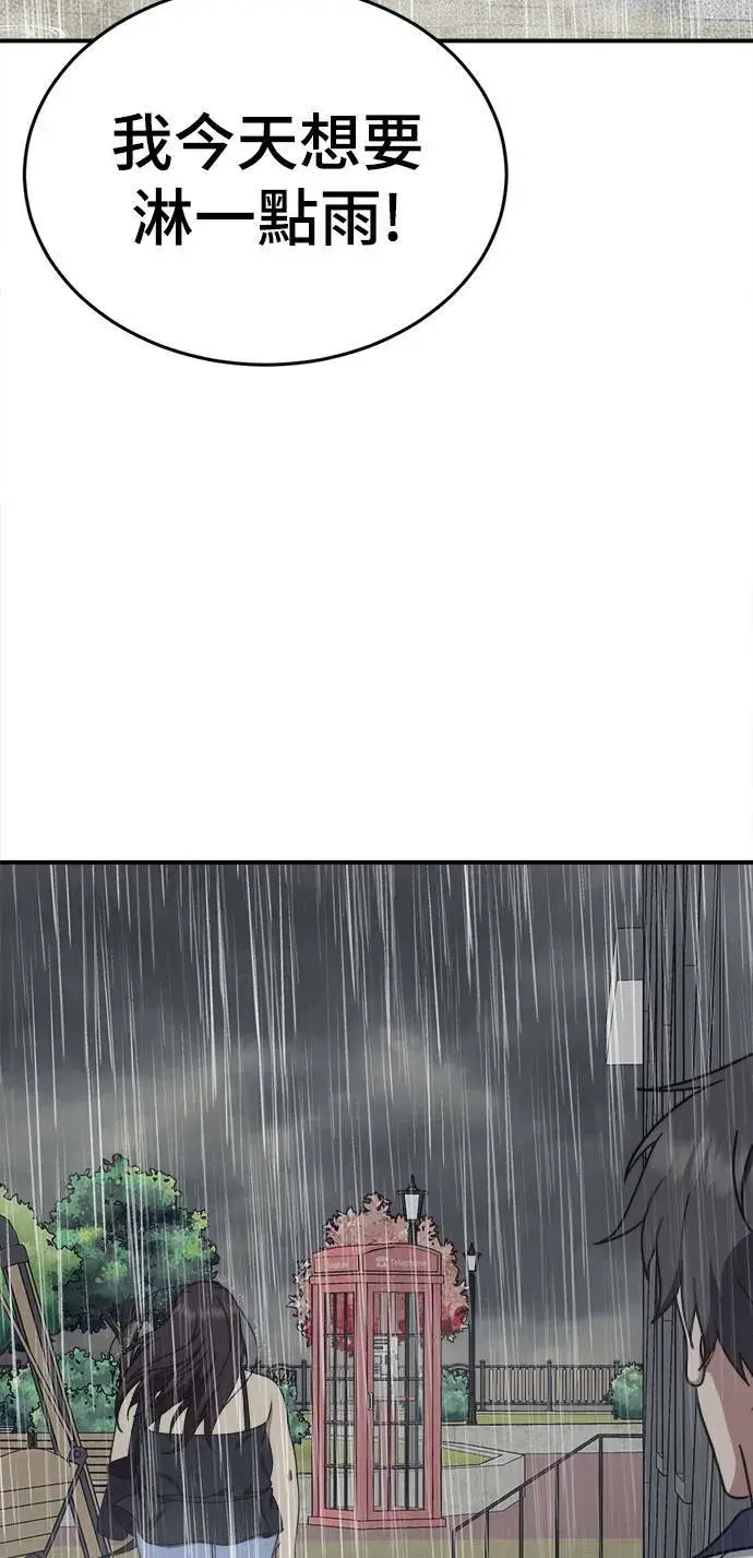 《盗脸人生》乔泰熙 3图30