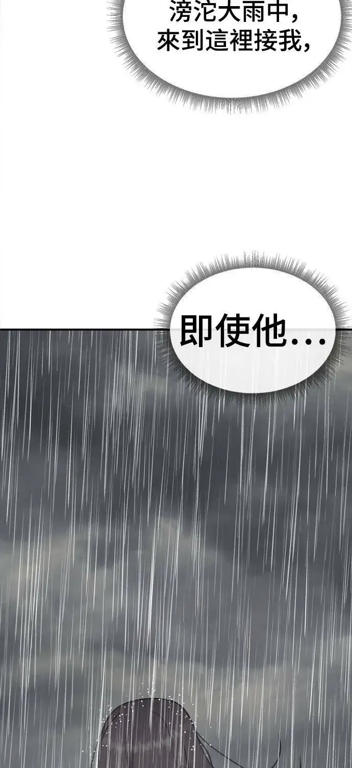 《盗脸人生》乔泰熙 3图34