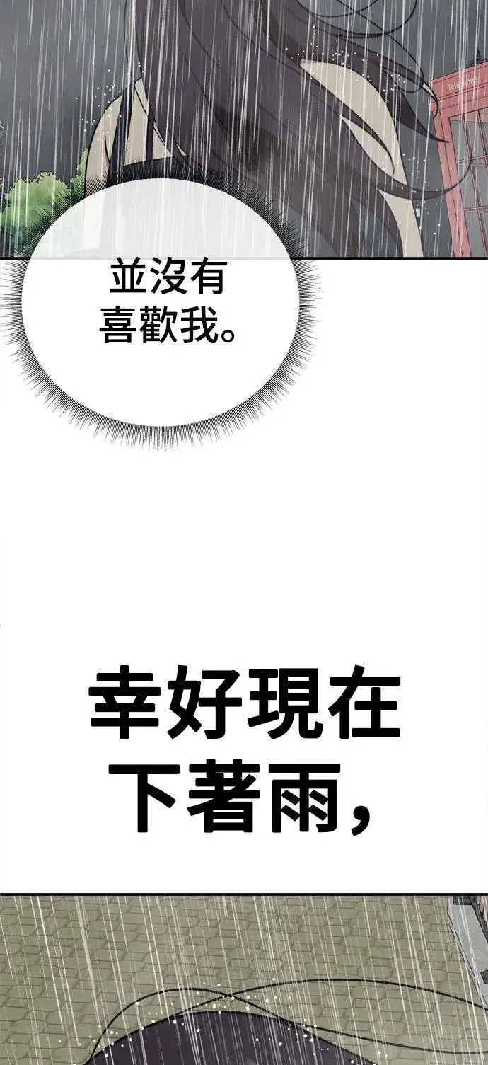 《盗脸人生》乔泰熙 3图35