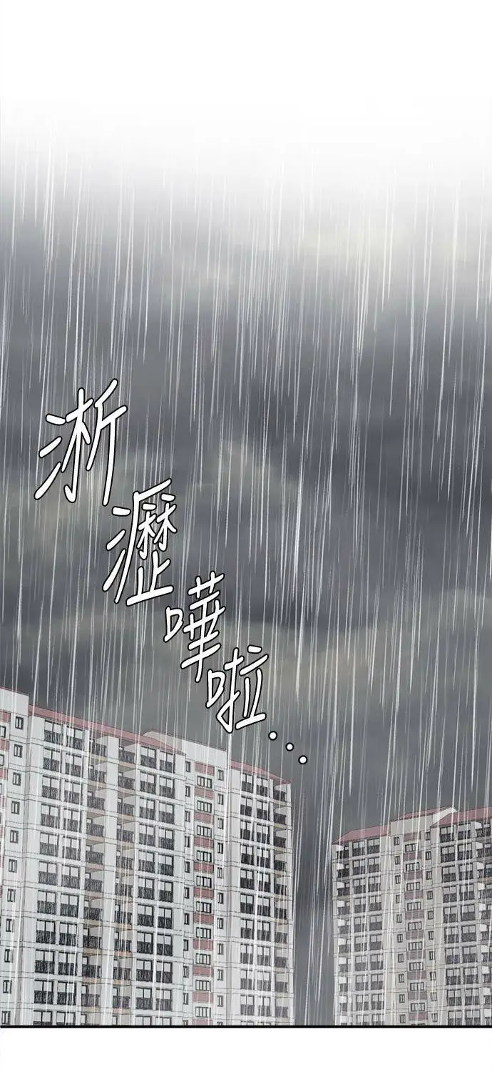 《盗脸人生》乔泰熙 3图37