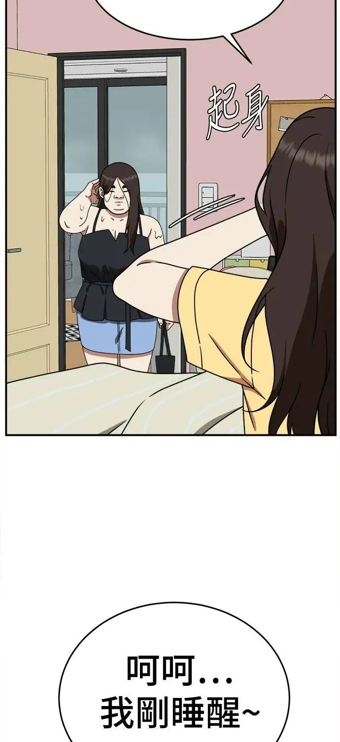 《盗脸人生》乔泰熙 3图39