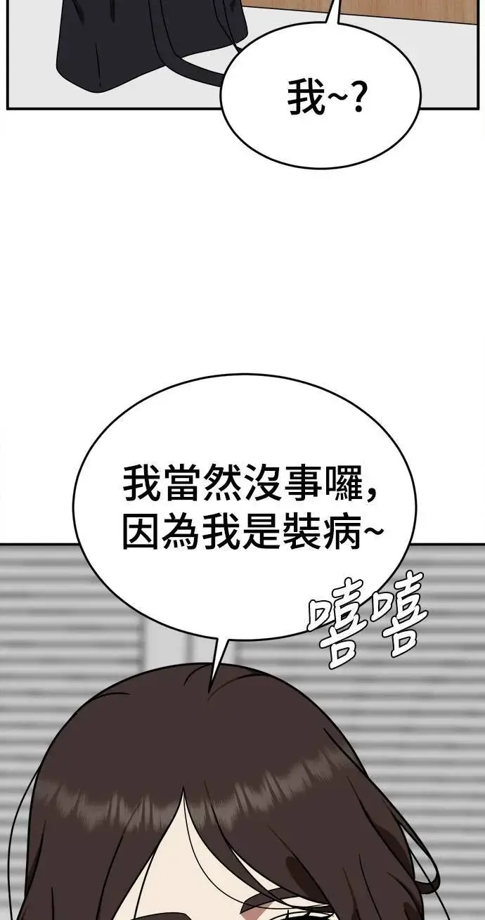《盗脸人生》乔泰熙 3图42