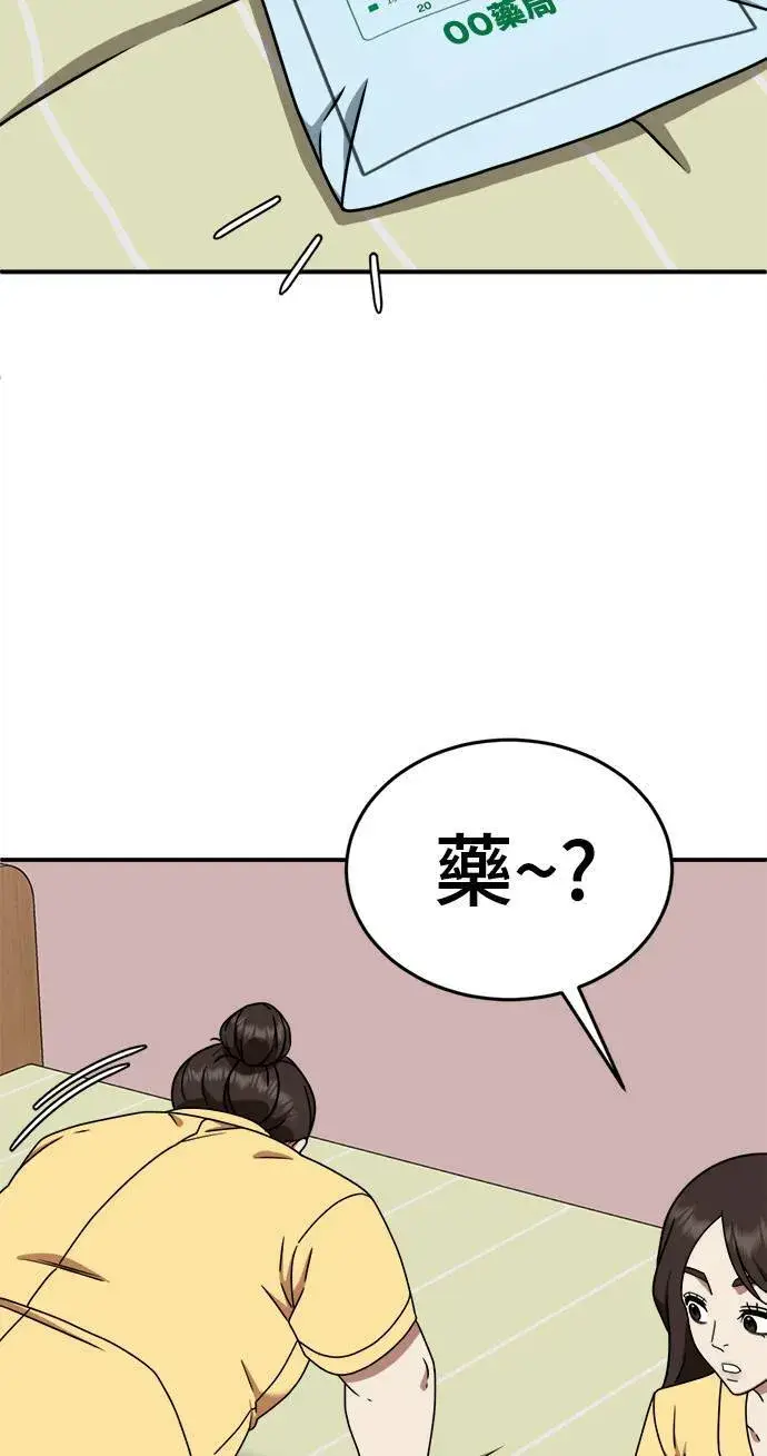 《盗脸人生》乔泰熙 3图47