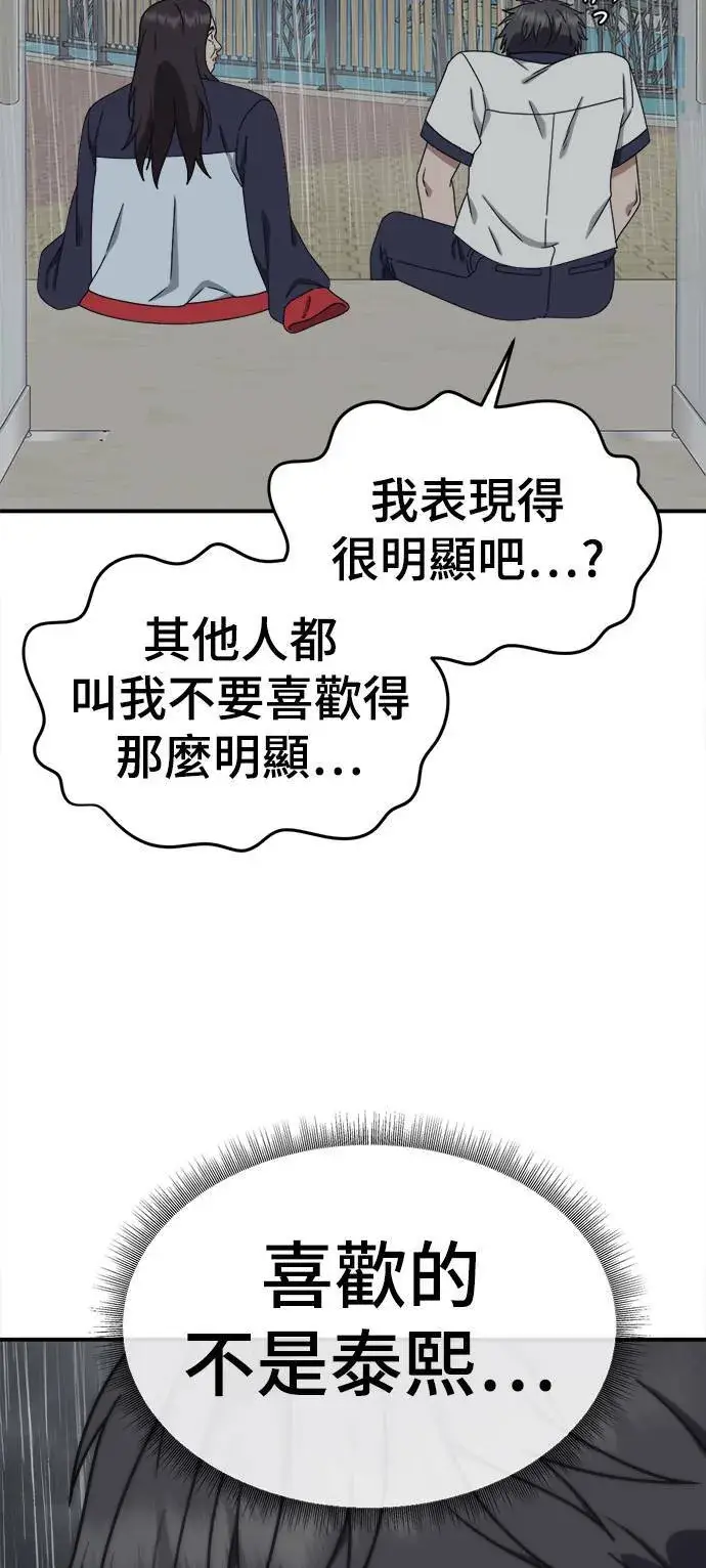 《盗脸人生》乔泰熙 3图5