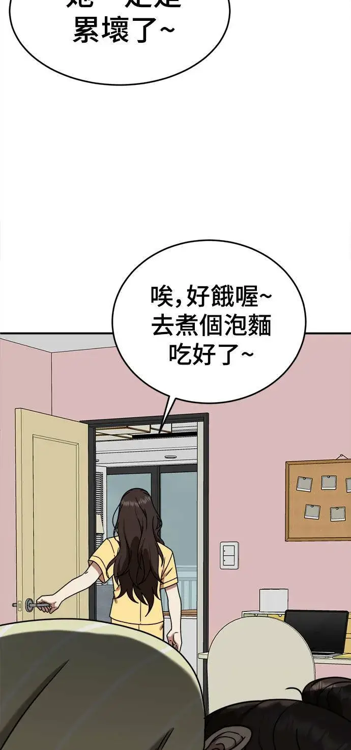 《盗脸人生》乔泰熙 3图51