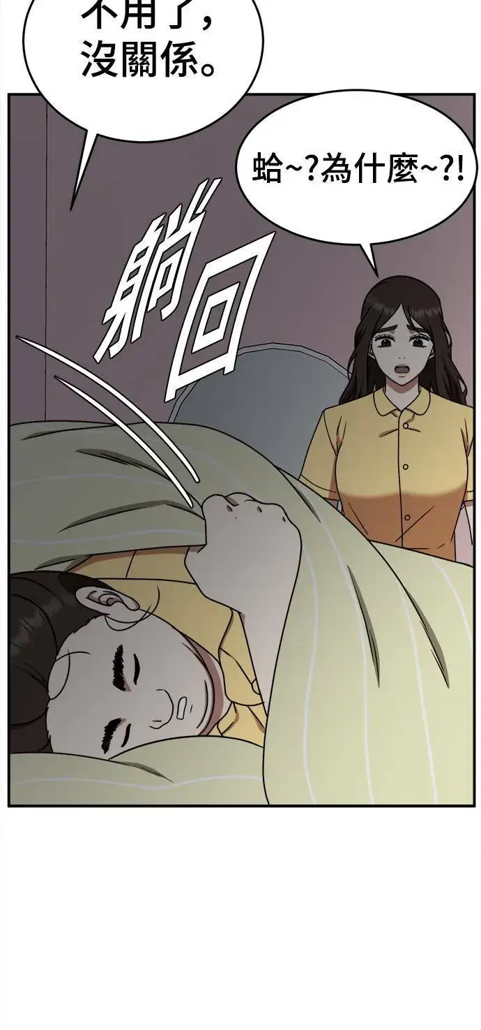 《盗脸人生》乔泰熙 3图56