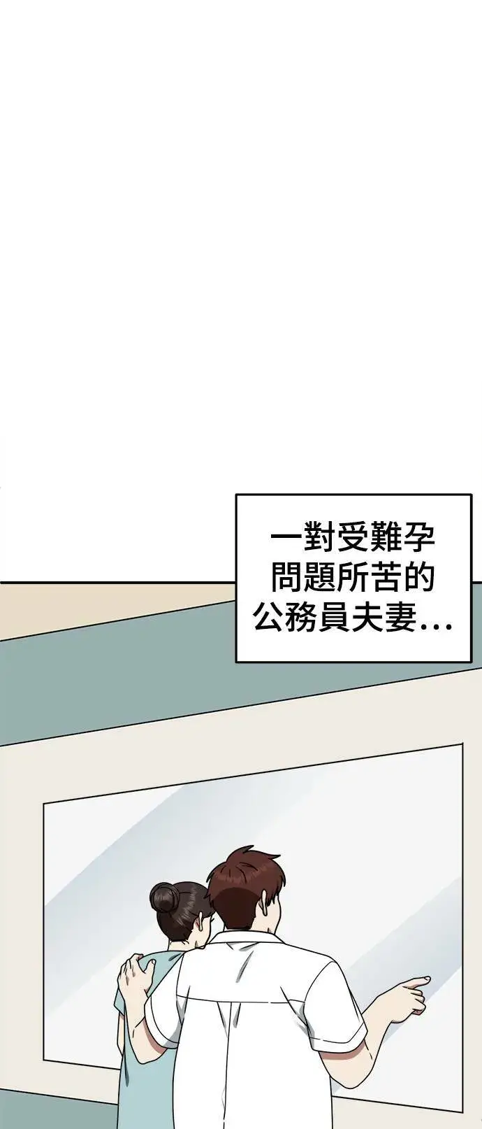 《盗脸人生》乔泰熙 3图60