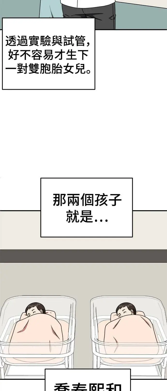 《盗脸人生》乔泰熙 3图61