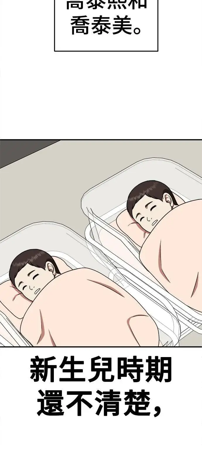 《盗脸人生》乔泰熙 3图62