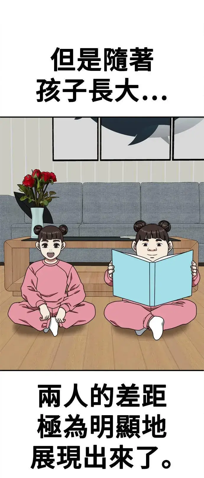 《盗脸人生》乔泰熙 3图63