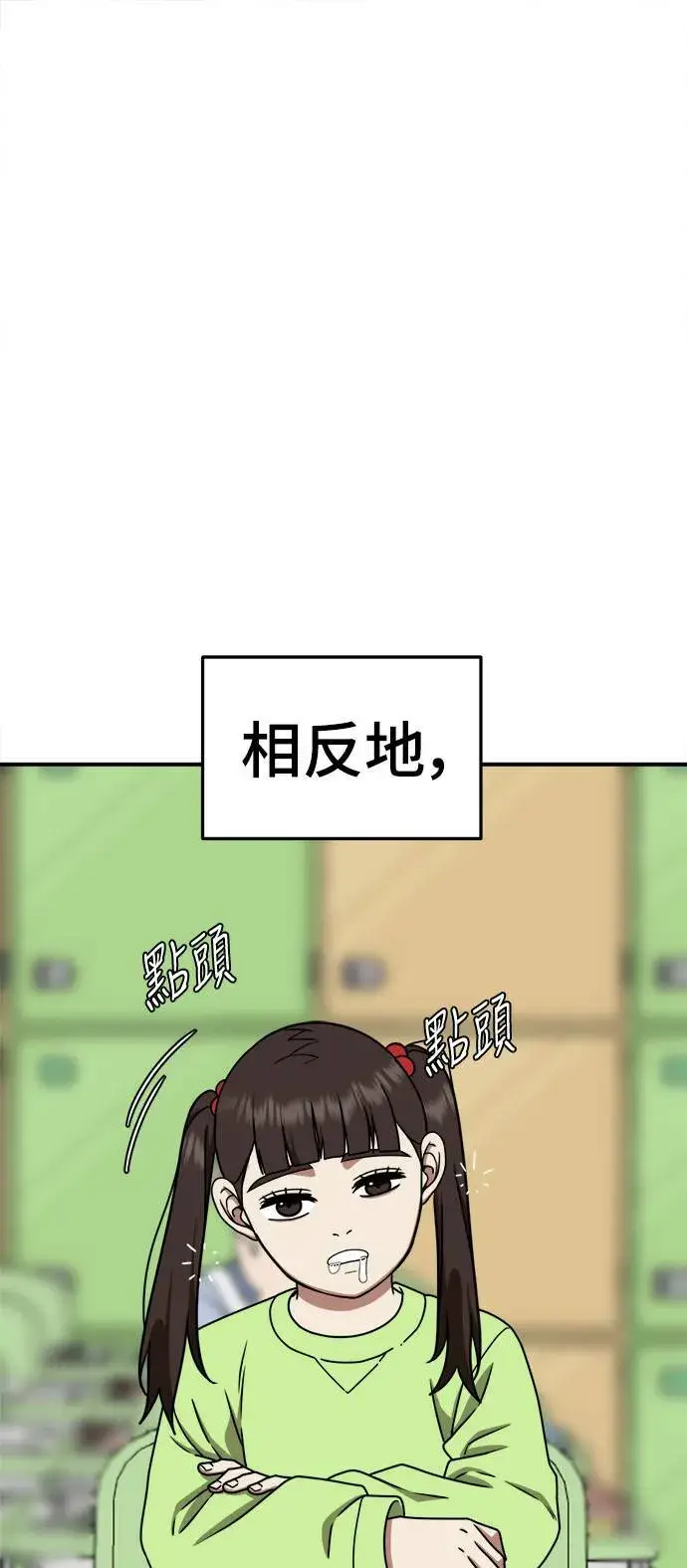 《盗脸人生》乔泰熙 3图73