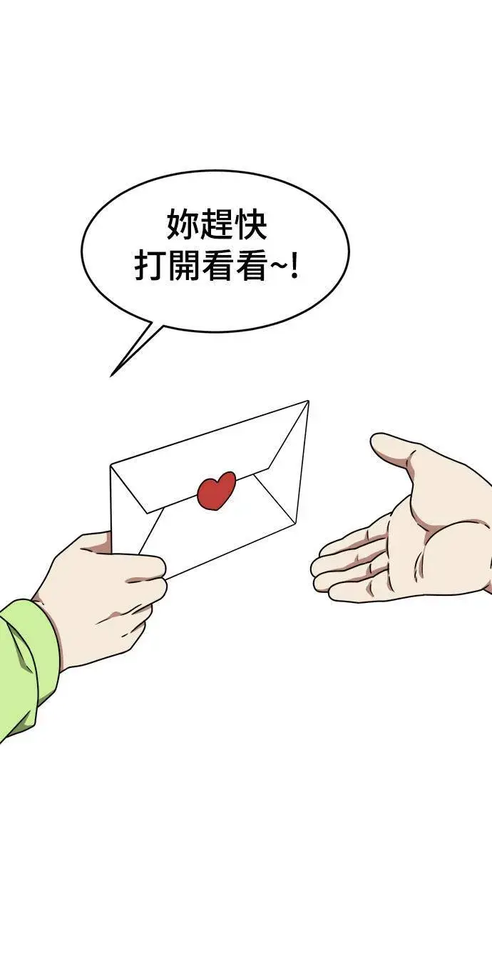 《盗脸人生》乔泰熙 3图86