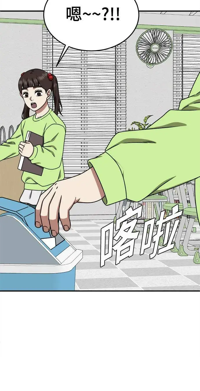 《盗脸人生》乔泰熙 3图88