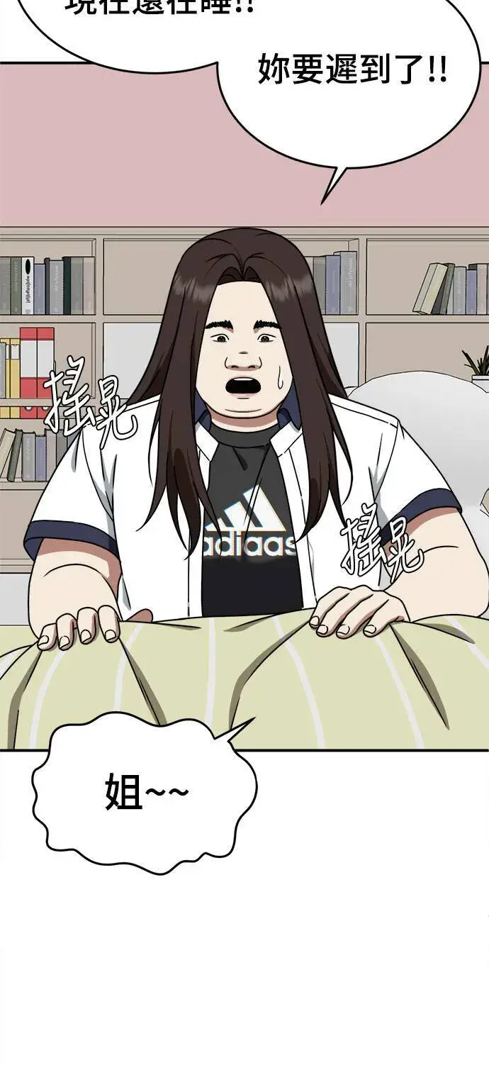 《盗脸人生》乔泰熙 3图95