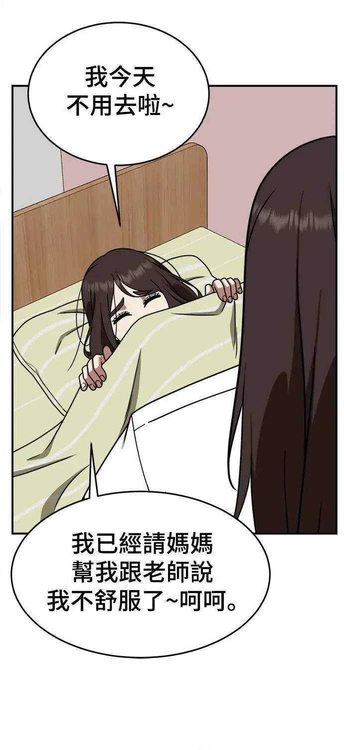 《盗脸人生》乔泰熙 3图96