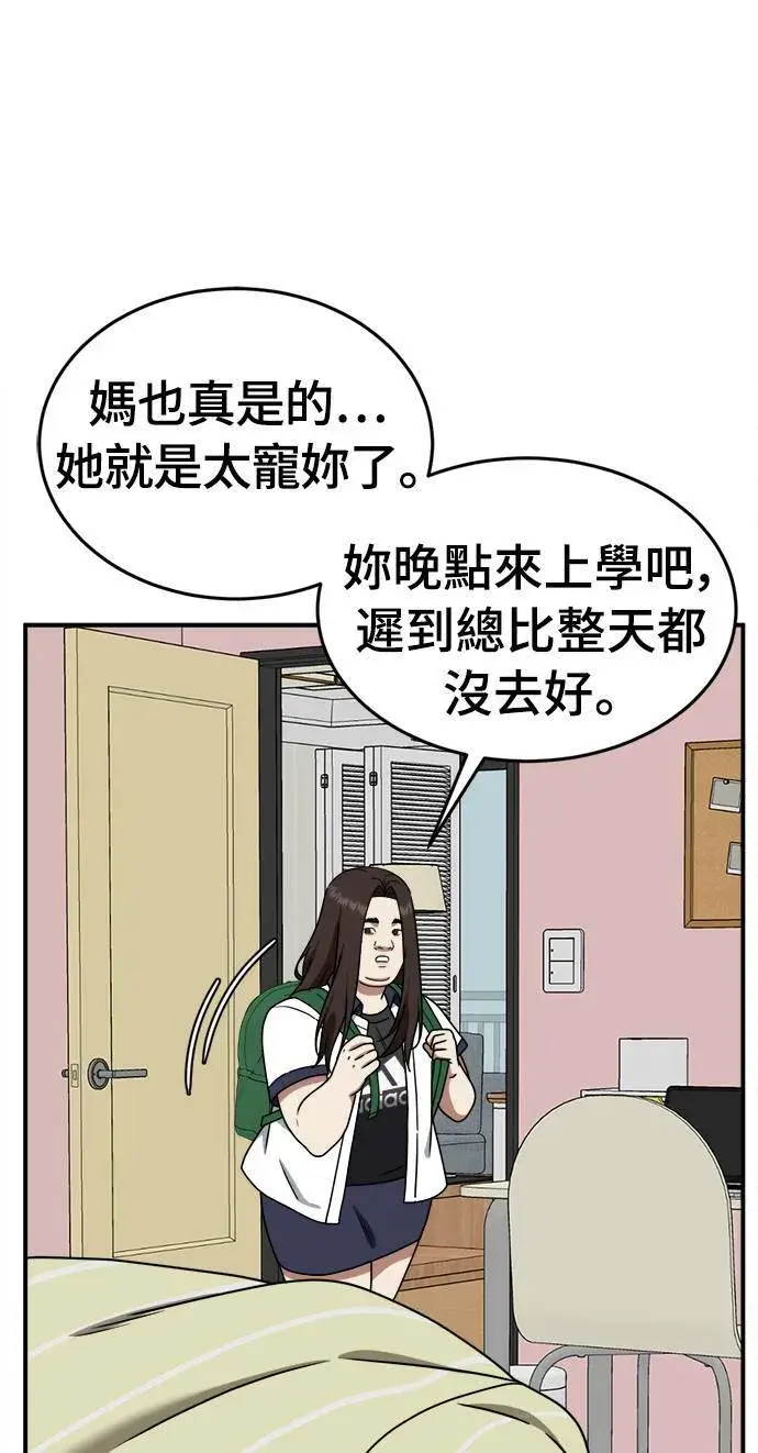 《盗脸人生》乔泰熙 3图97