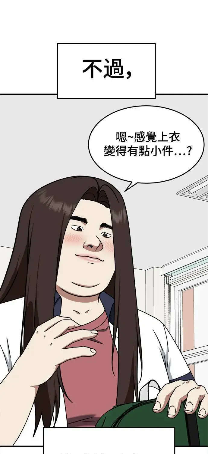 《盗脸人生》乔泰熙 4图10