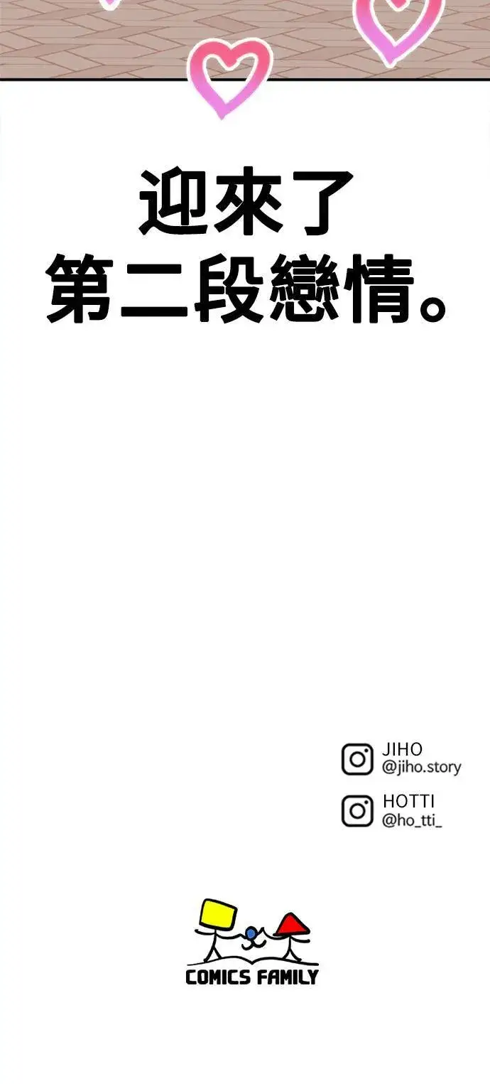《盗脸人生》乔泰熙 4图100