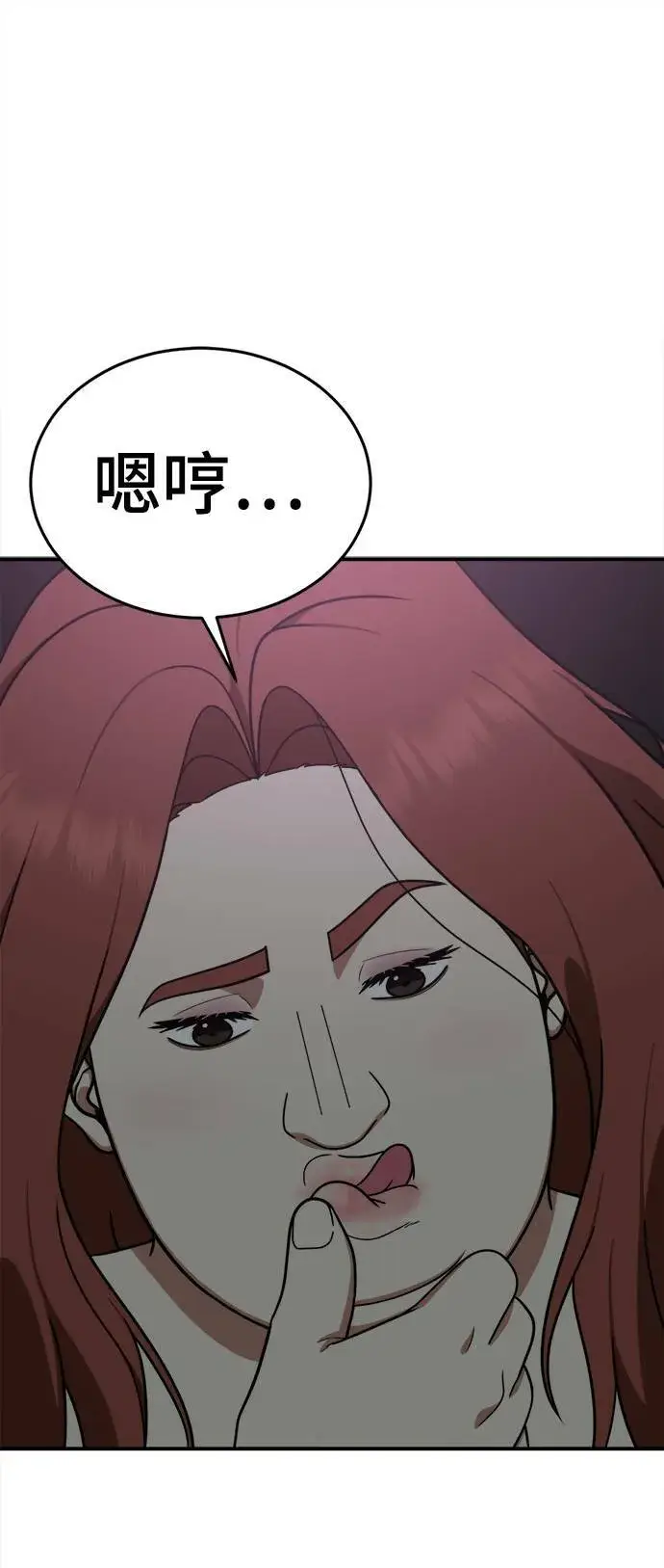 《盗脸人生》乔泰熙 4图101