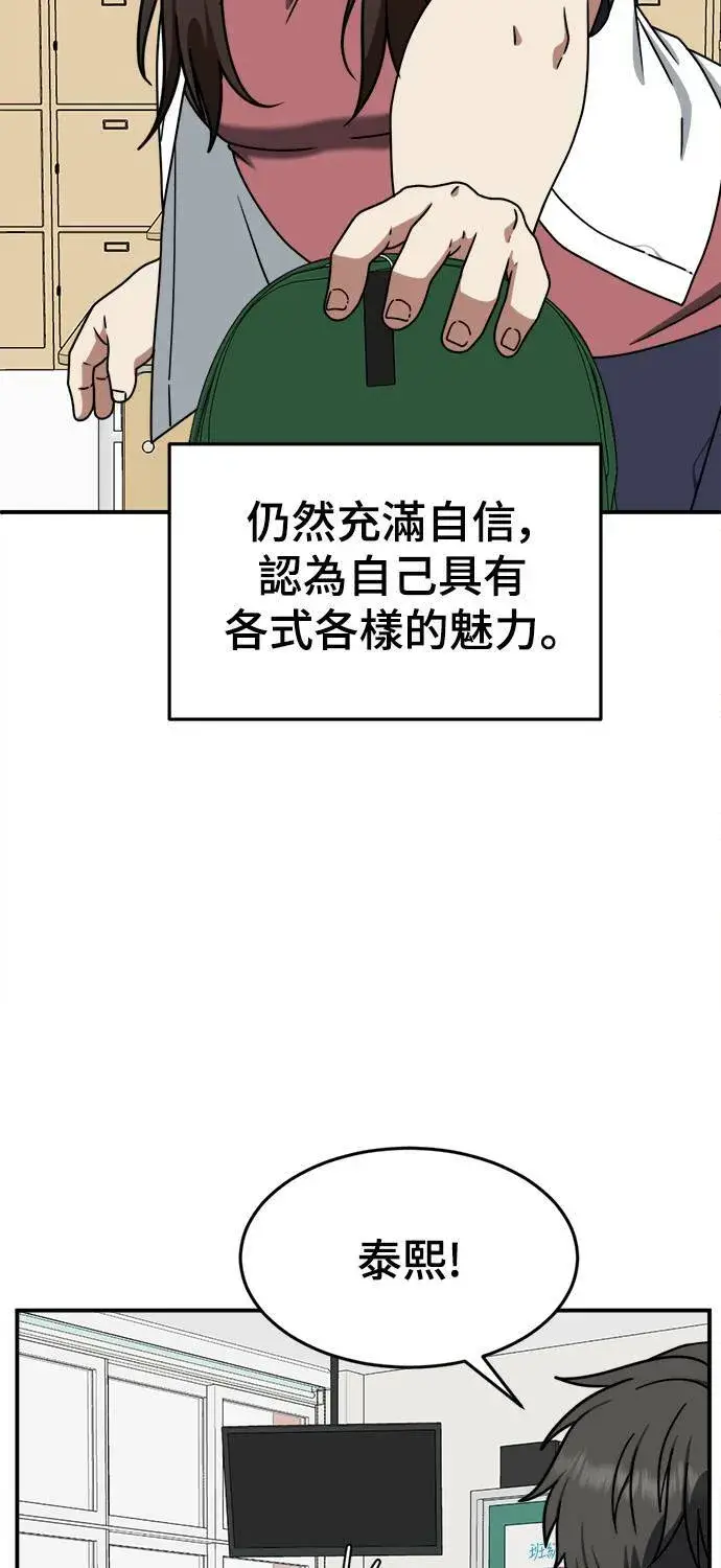 《盗脸人生》乔泰熙 4图12