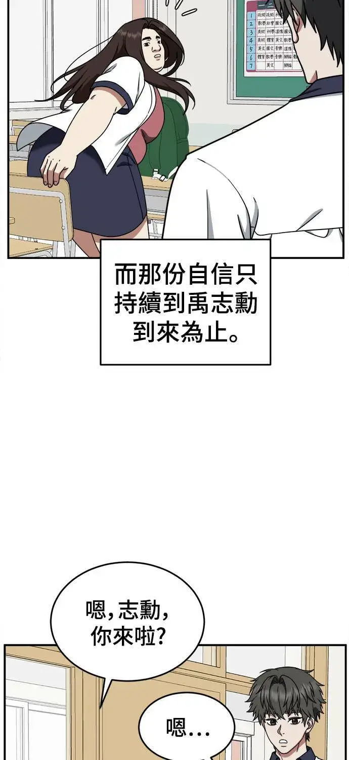 《盗脸人生》乔泰熙 4图13