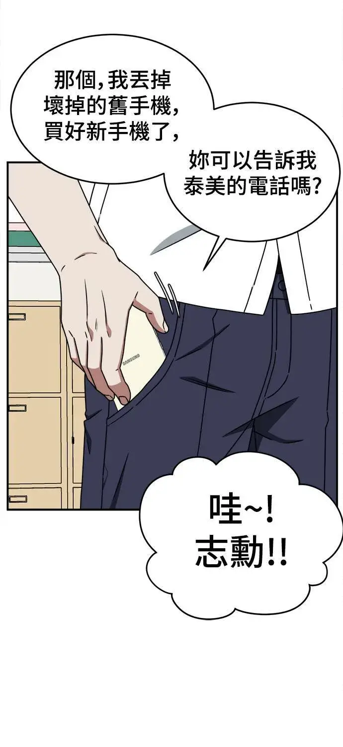 《盗脸人生》乔泰熙 4图16