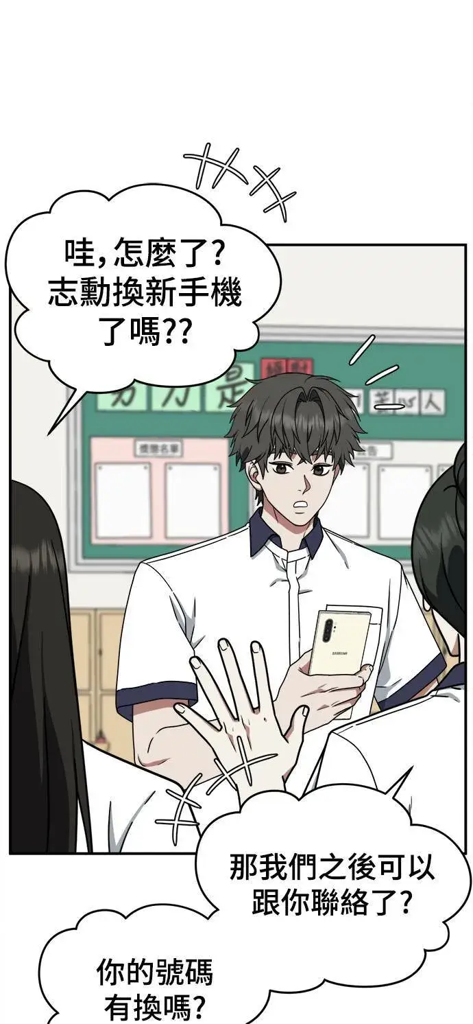 《盗脸人生》乔泰熙 4图17