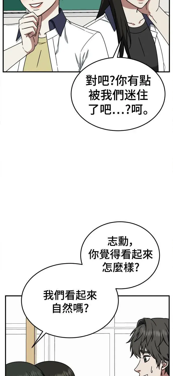 《盗脸人生》乔泰熙 4图20