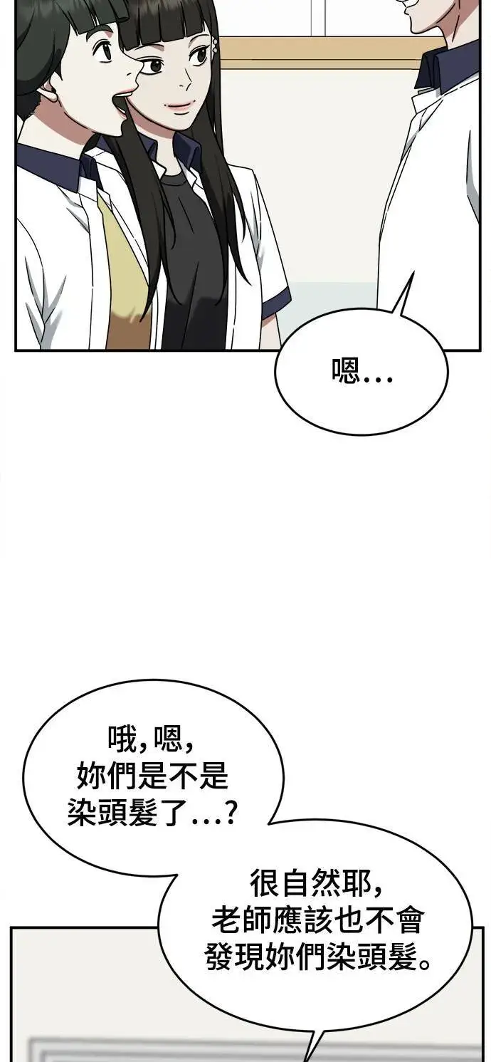 《盗脸人生》乔泰熙 4图21