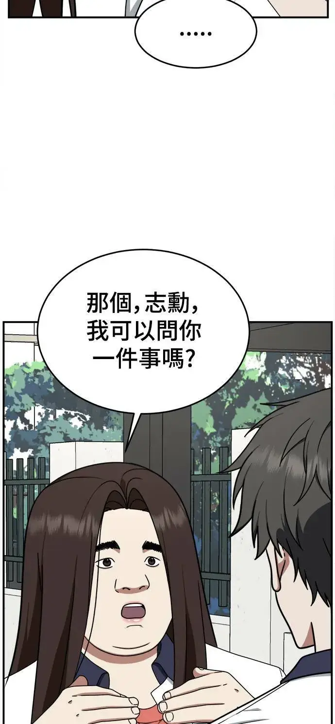 《盗脸人生》乔泰熙 4图27