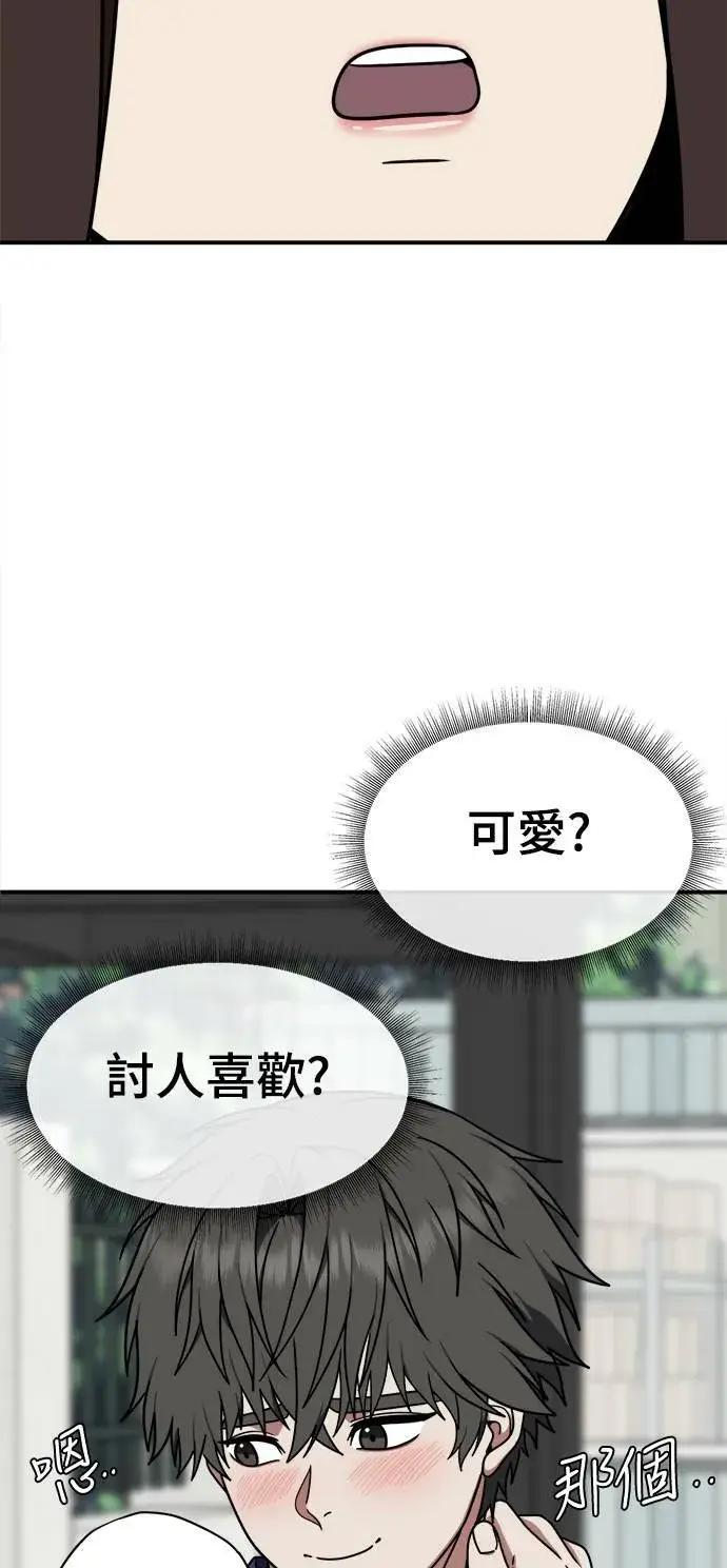 《盗脸人生》乔泰熙 4图29