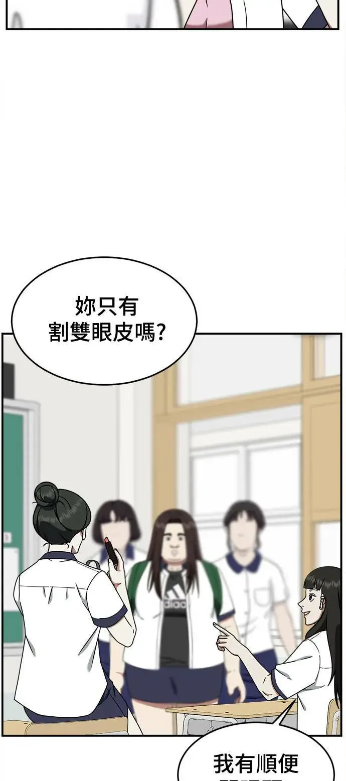 《盗脸人生》乔泰熙 4图3