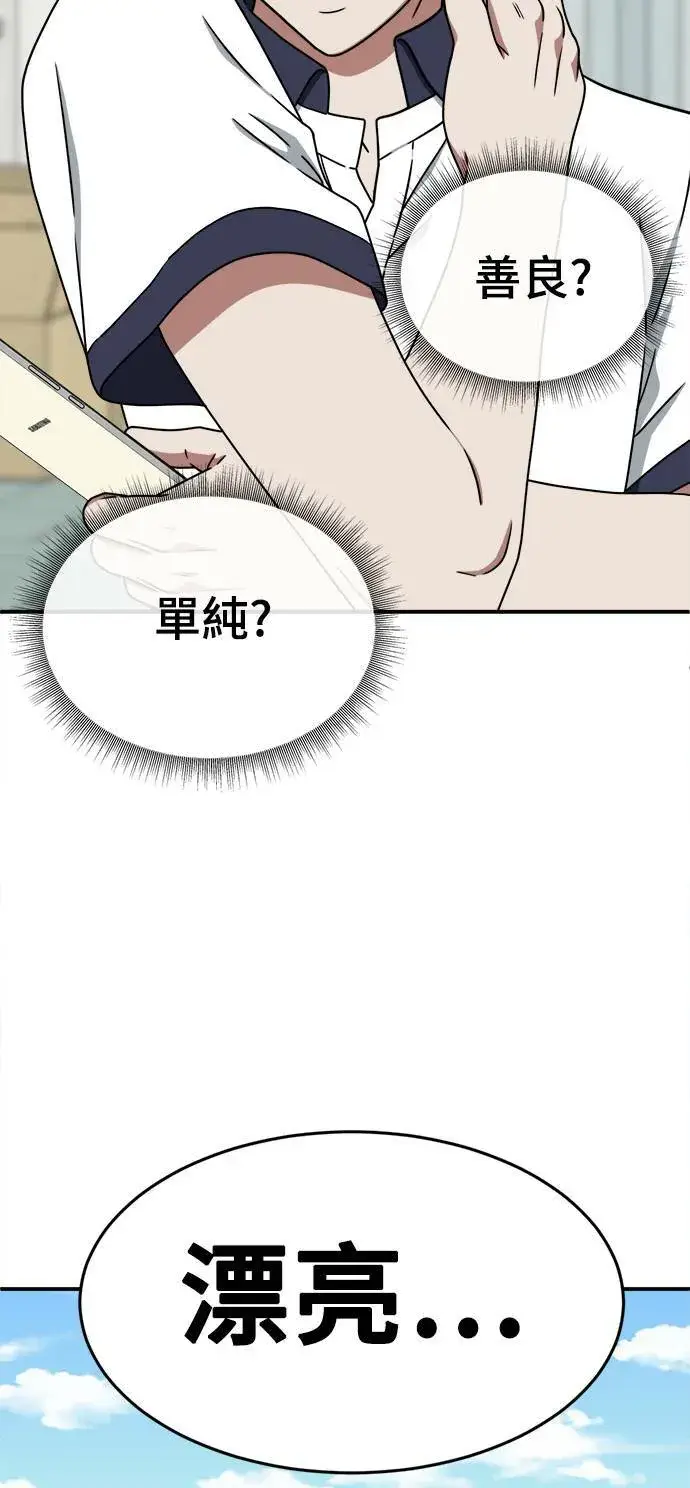 《盗脸人生》乔泰熙 4图30