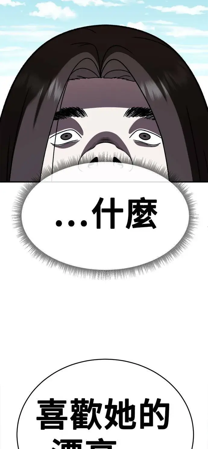 《盗脸人生》乔泰熙 4图31