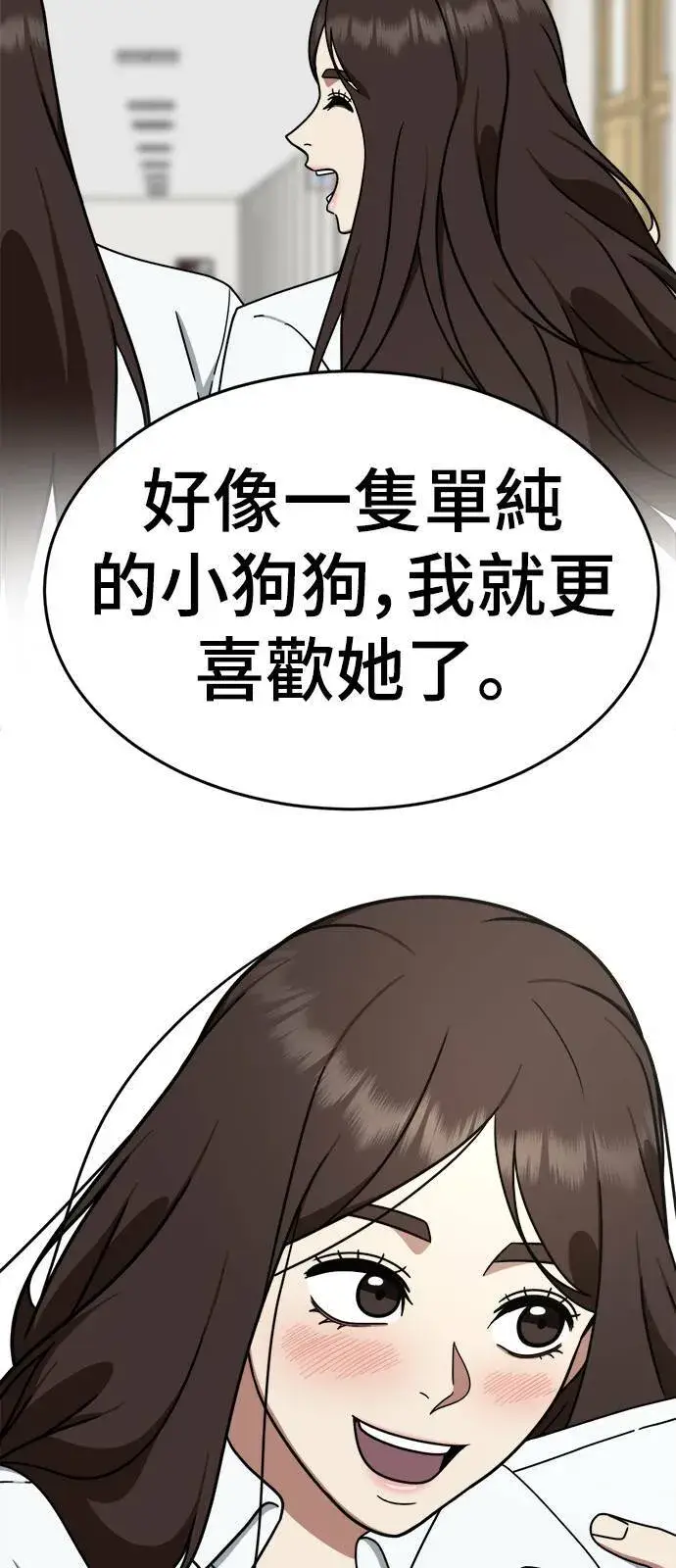 《盗脸人生》乔泰熙 4图35
