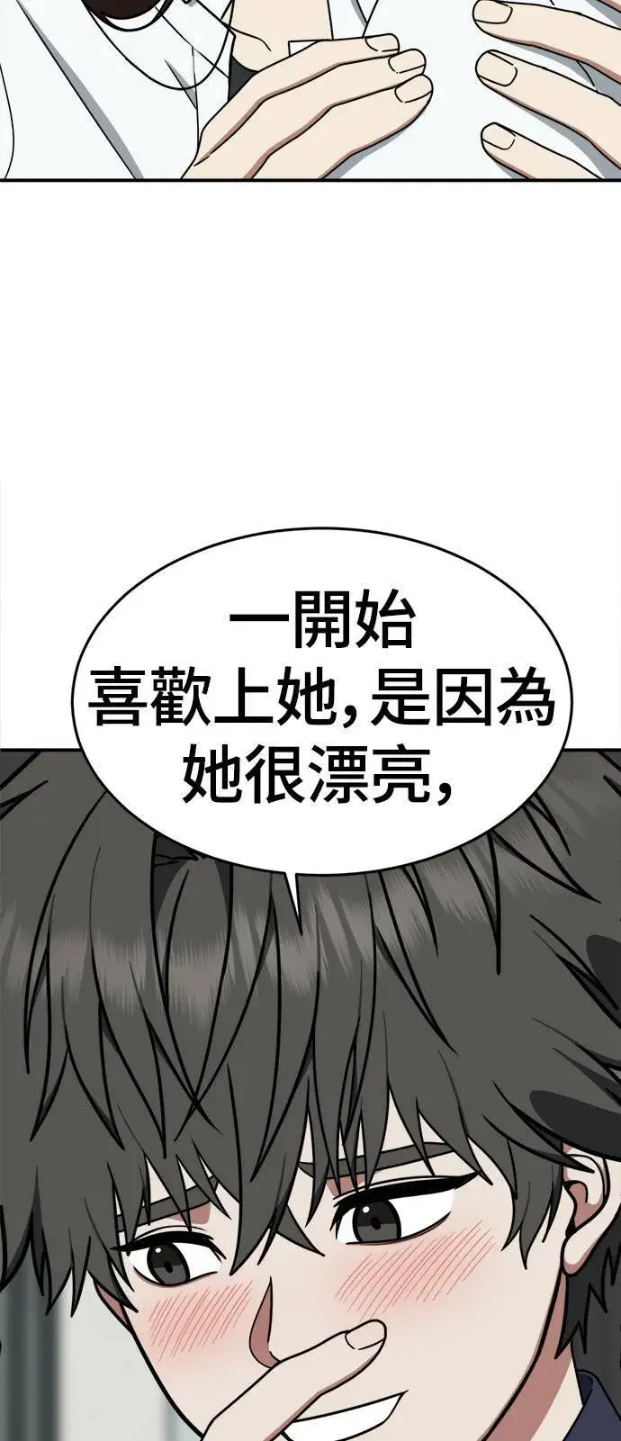 《盗脸人生》乔泰熙 4图36