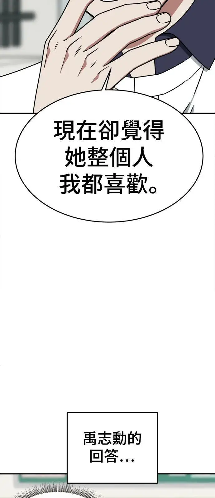 《盗脸人生》乔泰熙 4图37