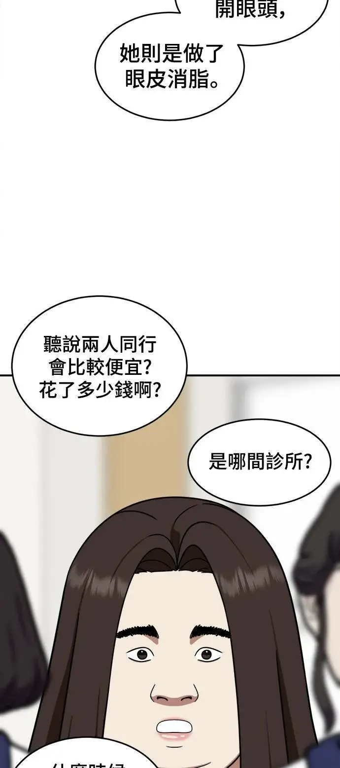 《盗脸人生》乔泰熙 4图4
