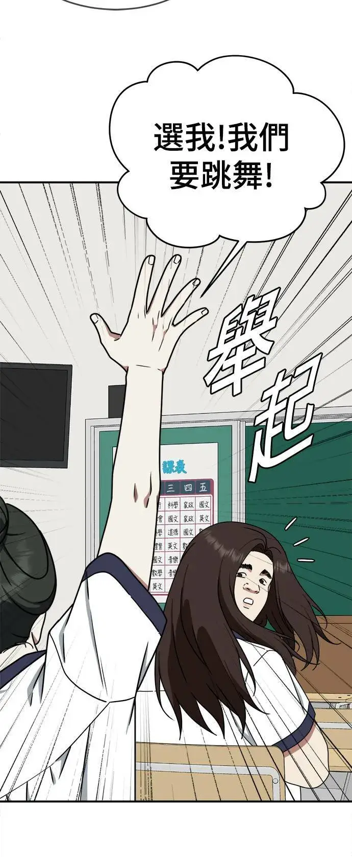 《盗脸人生》乔泰熙 4图42