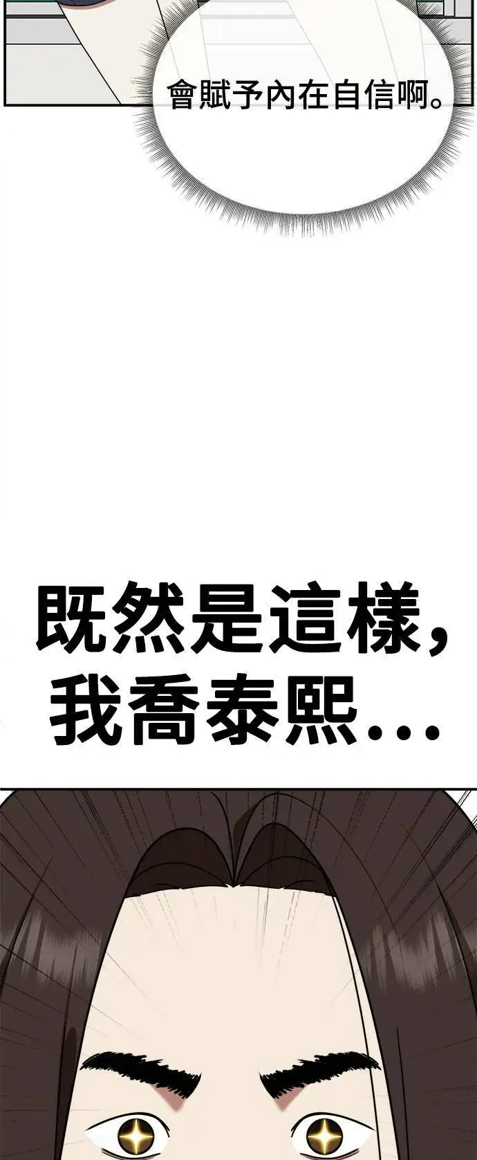《盗脸人生》乔泰熙 4图46