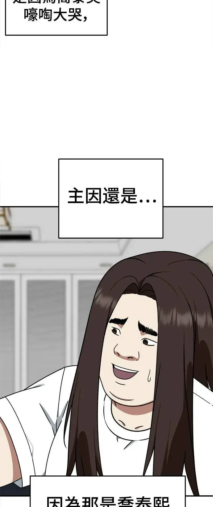 《盗脸人生》乔泰熙 4图50