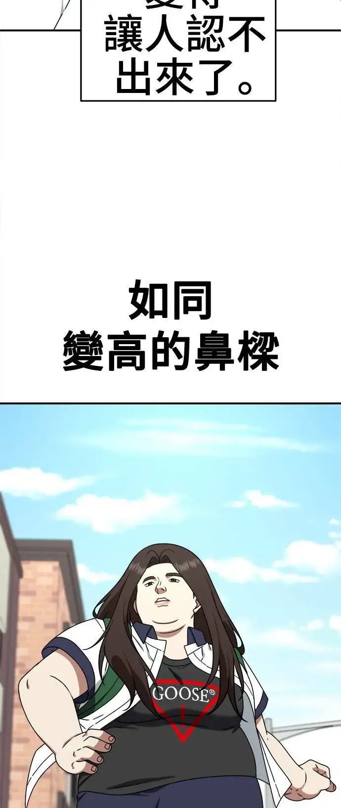 《盗脸人生》乔泰熙 4图58