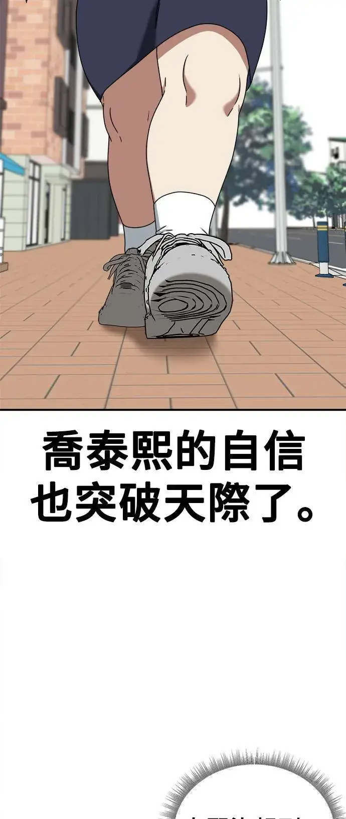 《盗脸人生》乔泰熙 4图59