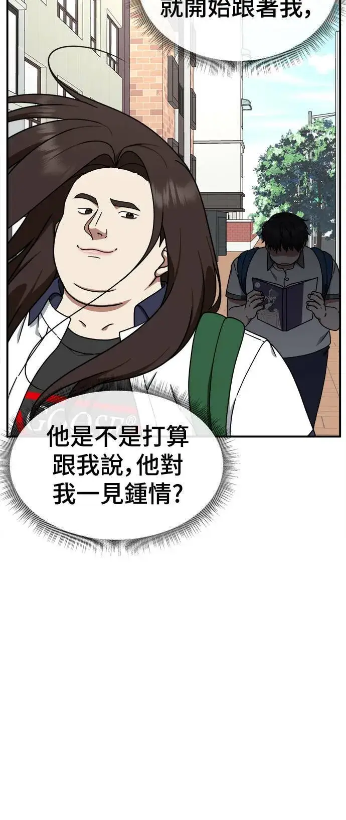 《盗脸人生》乔泰熙 4图61