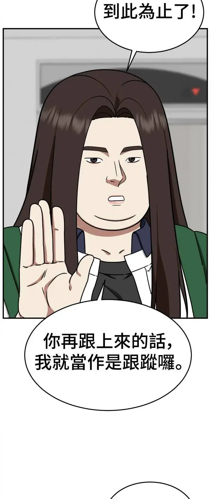 《盗脸人生》乔泰熙 4图63