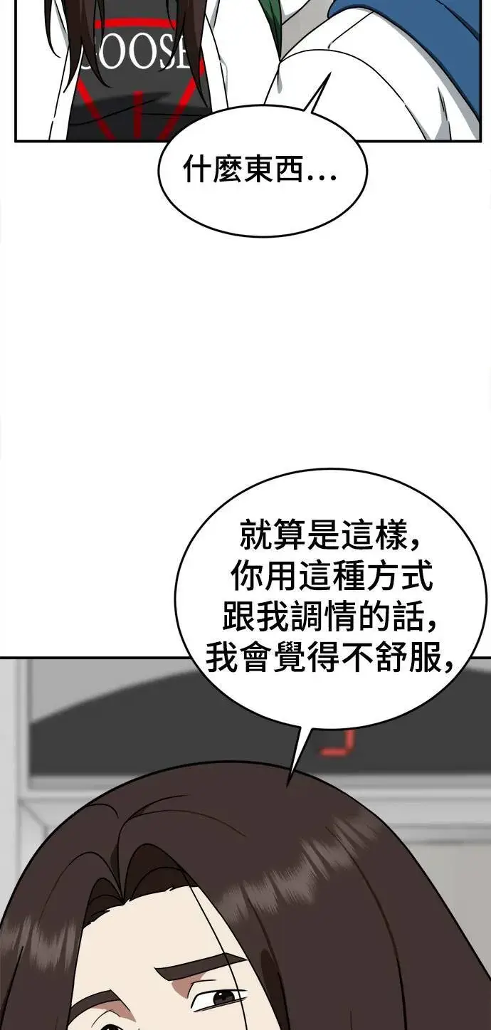 《盗脸人生》乔泰熙 4图67
